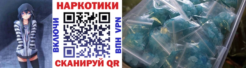 Купить наркотик аптеки Малоархангельск Cocaine Alpha PVP ГАШИШ Меф