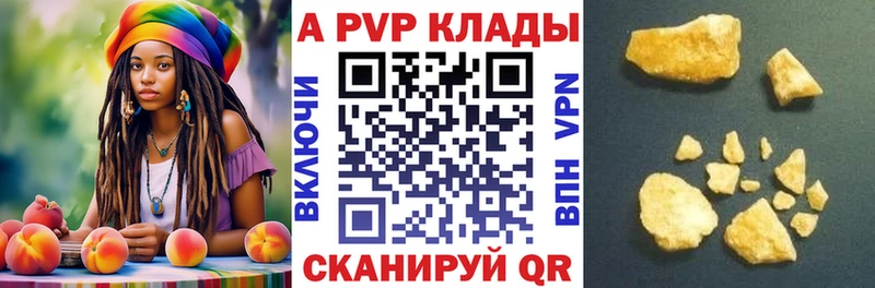 Alpha-PVP мука  Малоархангельск 