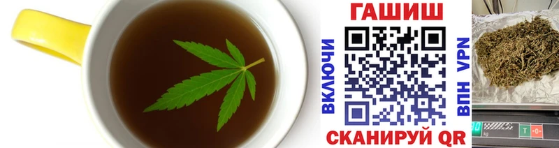 Еда ТГК конопля  Малоархангельск 