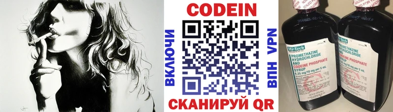 закладка  shop состав  Codein Purple Drank  Малоархангельск 