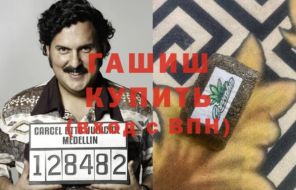 кокаин Аркадак