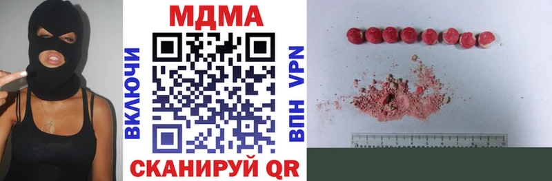MDMA VHQ  Малоархангельск 