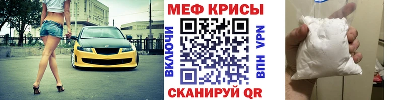 Мефедрон кристаллы  KRAKEN ссылки  Малоархангельск 